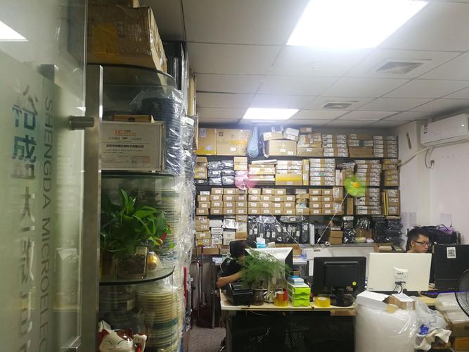 深圳市裕盛达微电子
