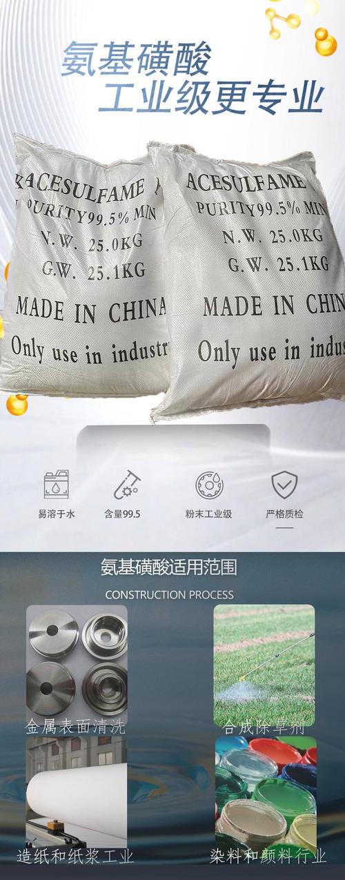 进口:阴凉通风处储存条件:99含量:粉末外观:白色颜色:济南裕盛达品牌