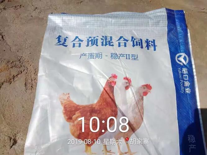 拜访盛达鹏鸡场,8000红鸡,用裕口料,介绍示范户邓瑞敏一直用,持续追踪